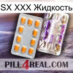 SX XXX Жидкость new12